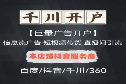 SEM竞价代运营案例：提升广告效果的关键策略