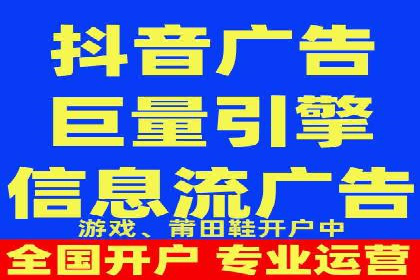 信息流开户实战经验：案例分析